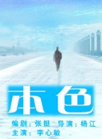 丁香六月婷婷综合