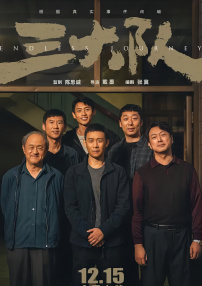 丁香六月婷婷综合