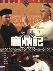 丁香六月婷婷综合
